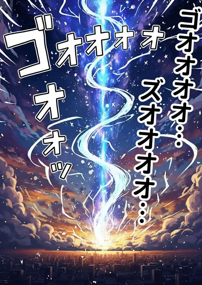 催淫ノート 男子達がオカズにしている風紀委員長を寝取ってみたの画像11