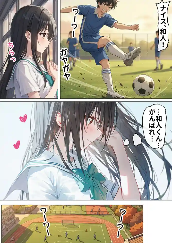 催淫ノート 男子達がオカズにしている風紀委員長を寝取ってみたの画像4