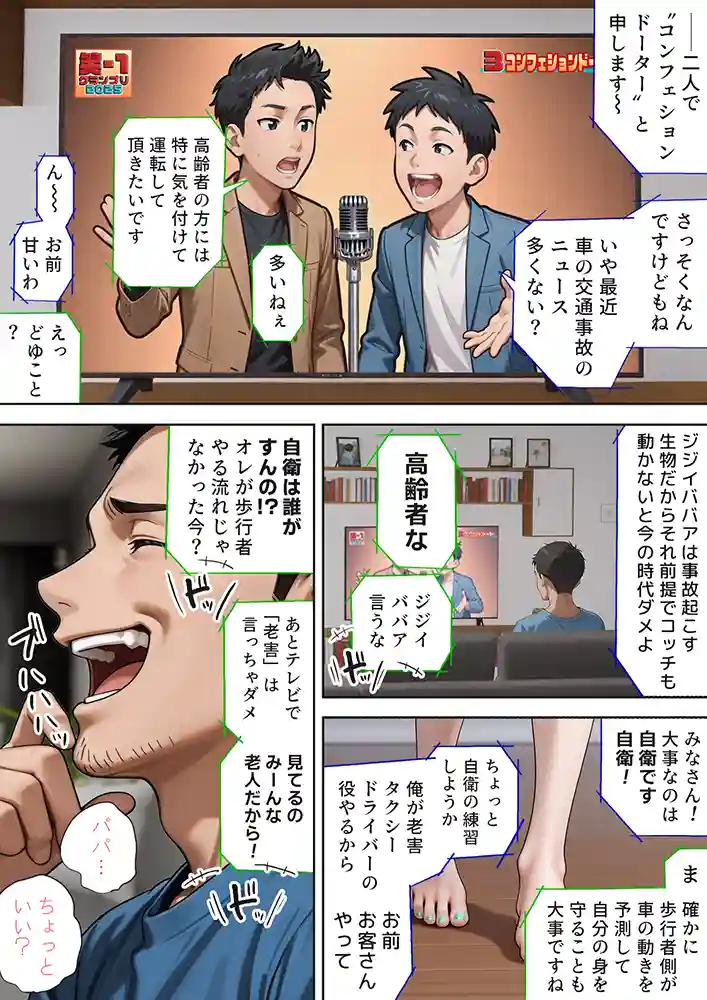 娘の告白の画像2