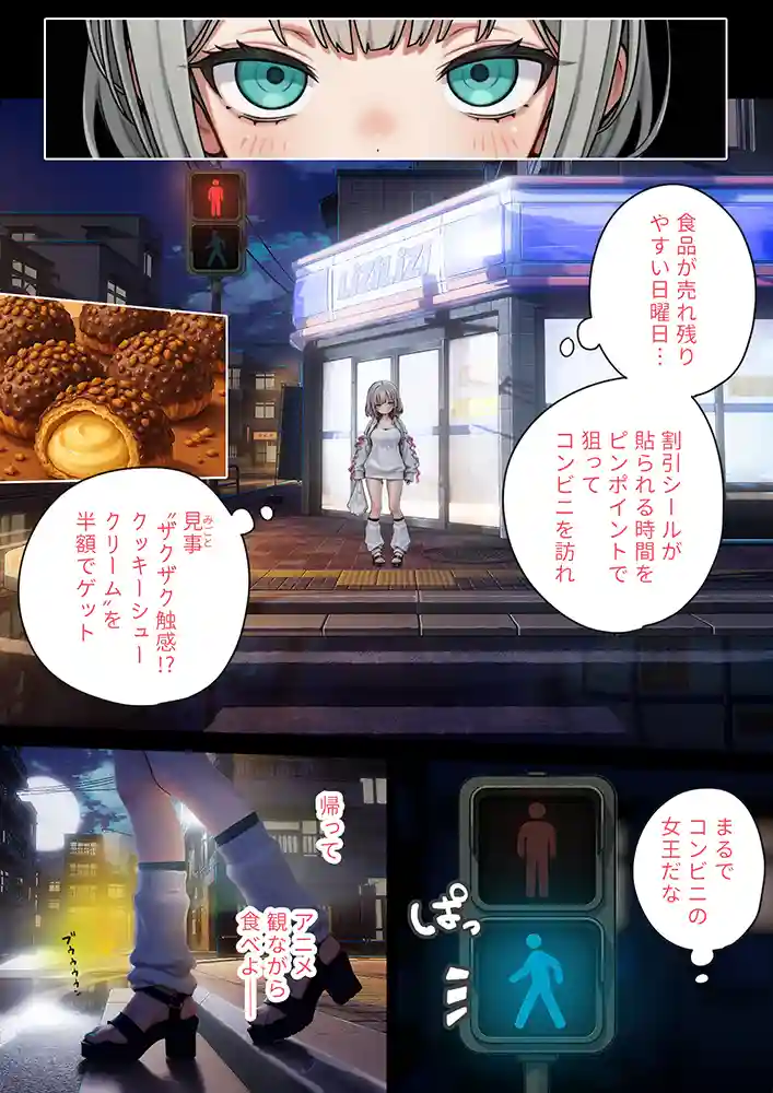 娘の告白の画像23
