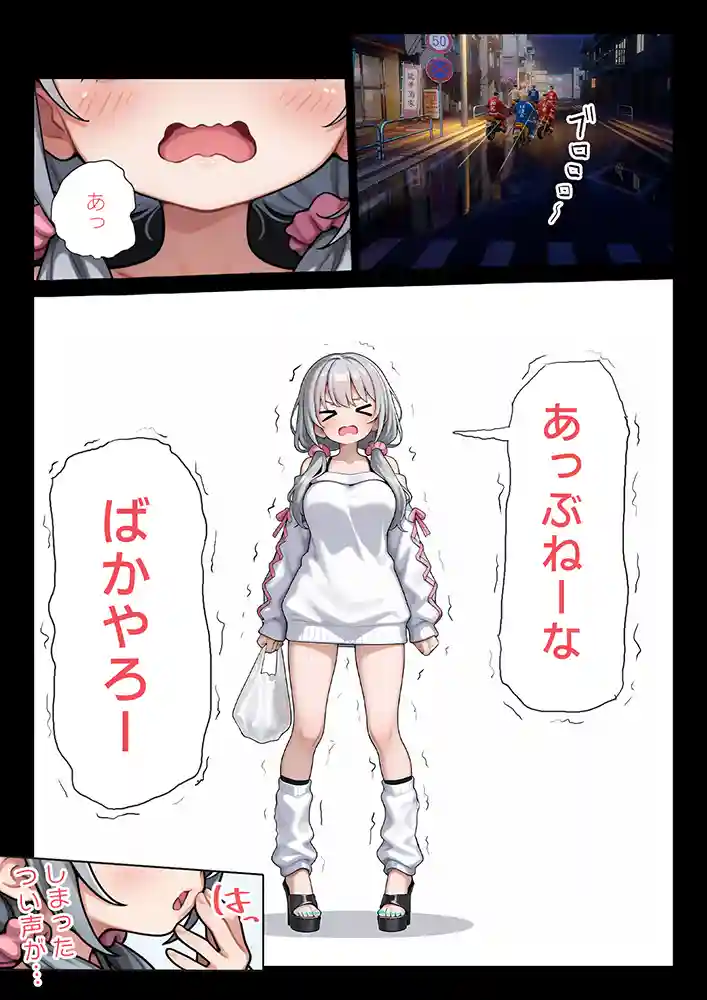 娘の告白の画像25