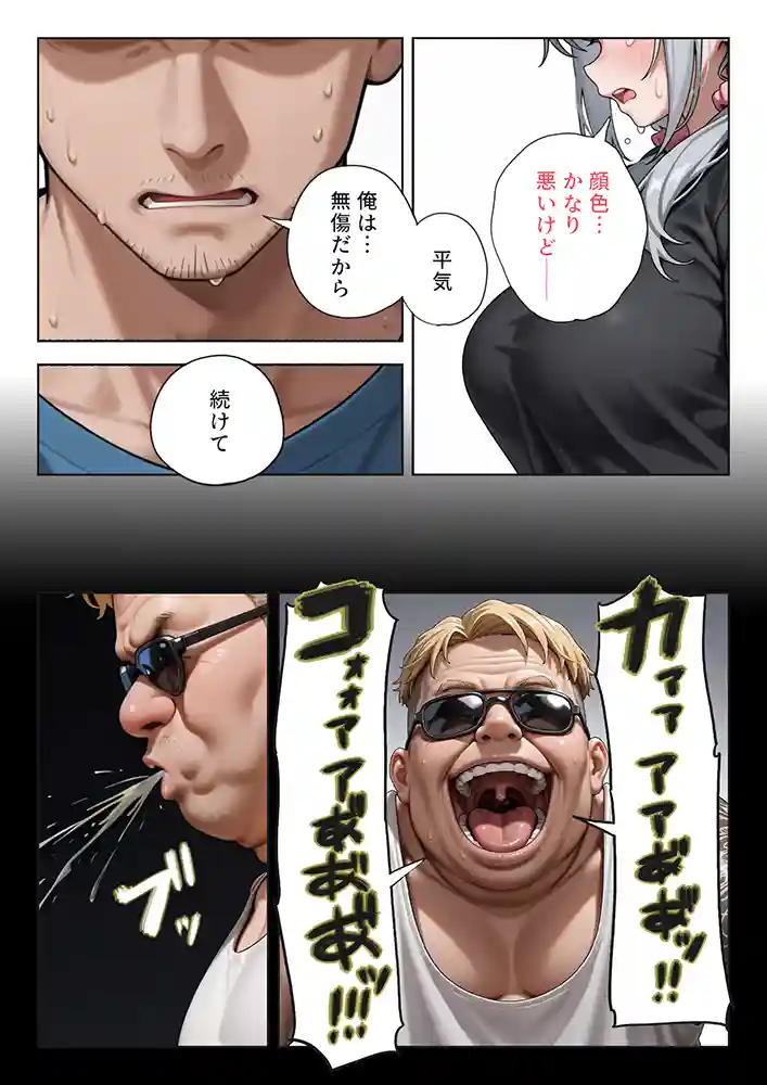 娘の告白の画像39