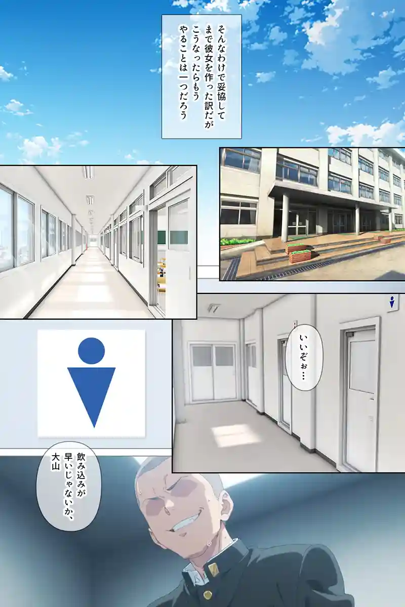 とにかくヤリたくて妥協の末付き合った地味顔で貧相な体の女子をうっかり孕ませてしまった俺の末路の画像26