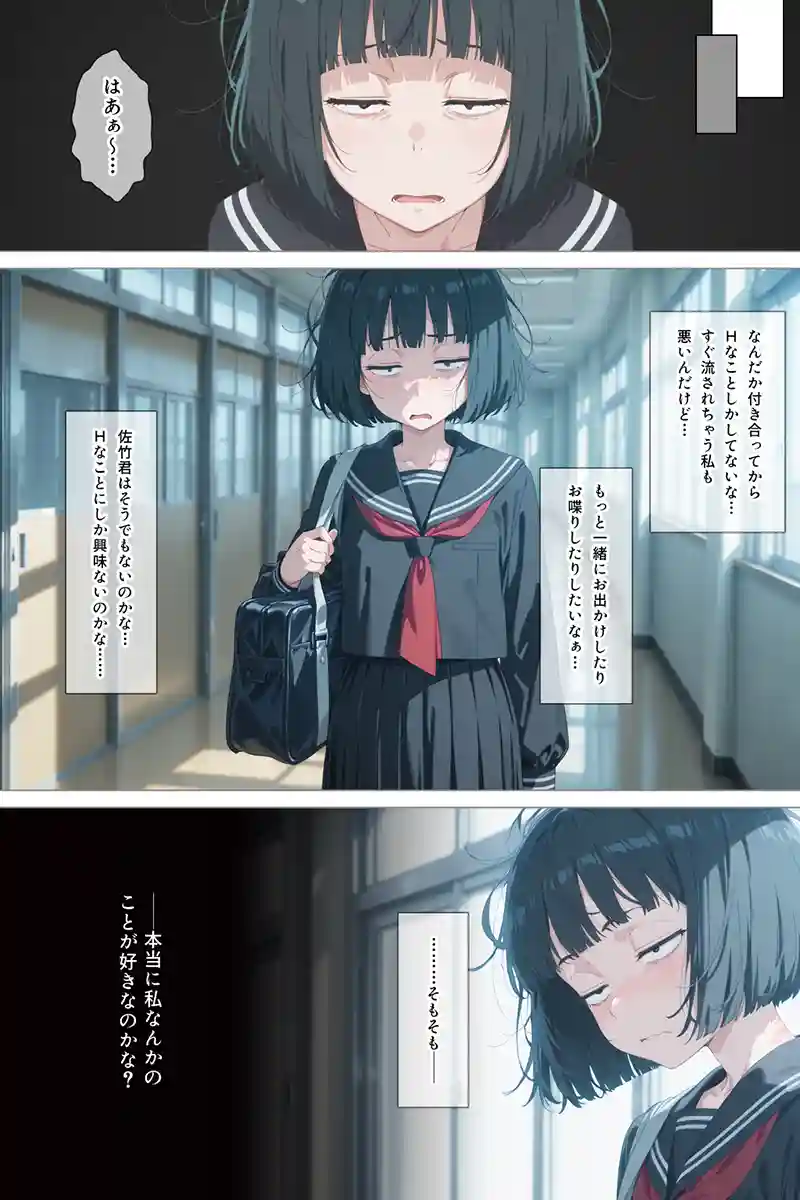 とにかくヤリたくて妥協の末付き合った地味顔で貧相な体の女子をうっかり孕ませてしまった俺の末路の画像34