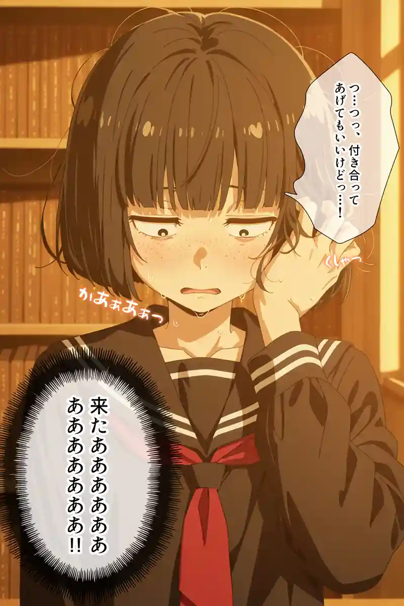 とにかくヤリたくて妥協の末付き合った地味顔で貧相な体の女子をうっかり孕ませてしまった俺の末路のエロ画像7