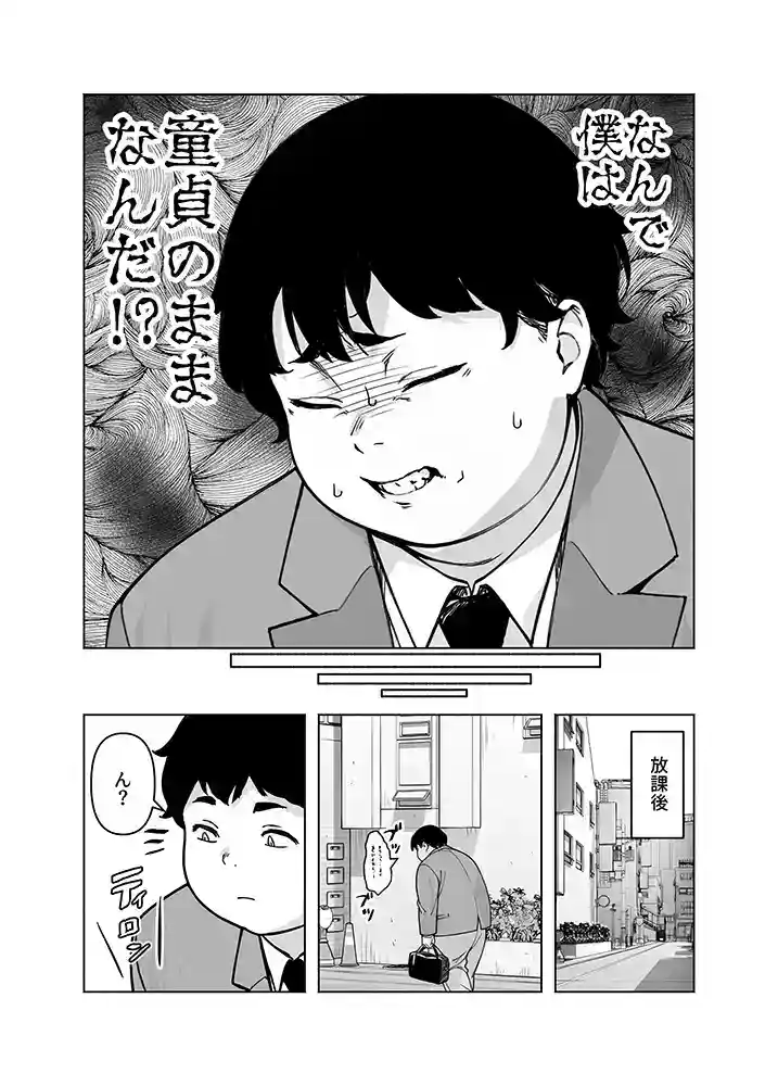 提示すれば即ヤレる！？勃起の国策 童卒認定試験の画像6