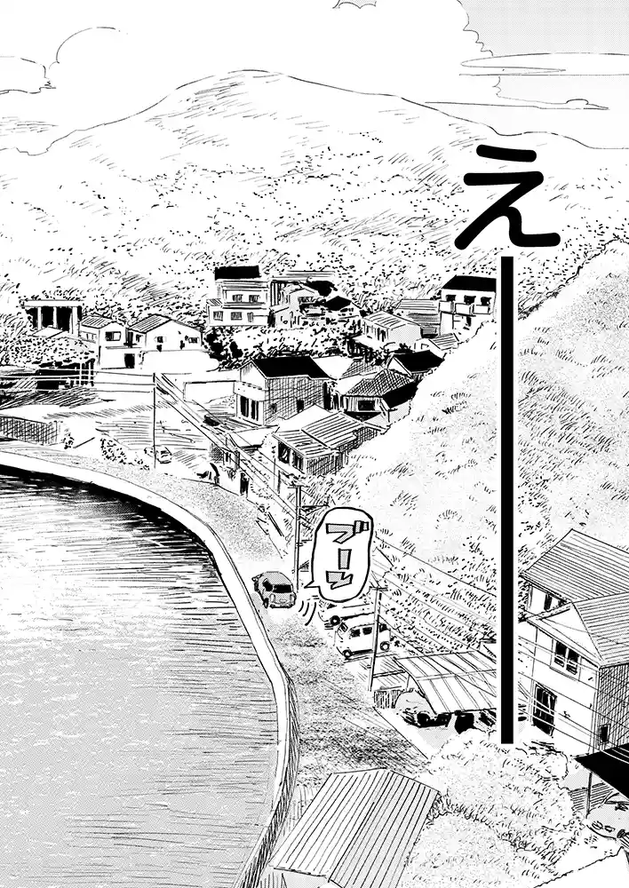 【エロ漫画】少年よ、私を抱け。