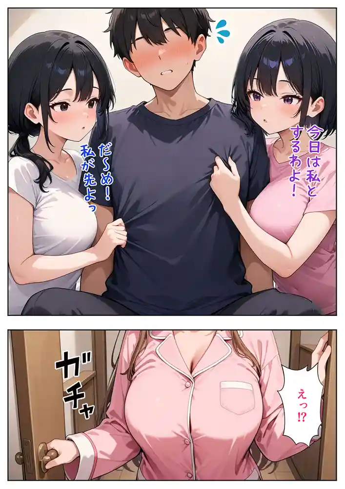 居候した彼女の家で毎日絞り取られた話の画像1
