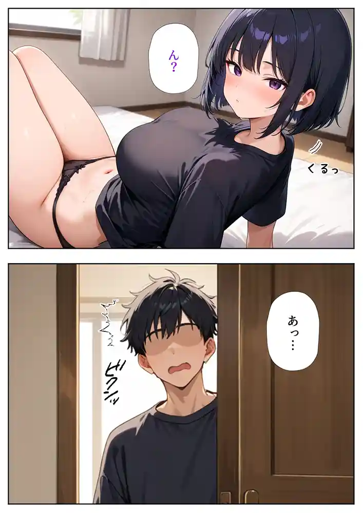 居候した彼女の家で毎日絞り取られた話の画像20