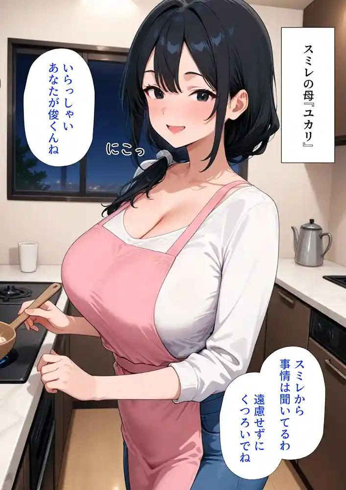 居候した彼女の家で毎日絞り取られた話の画像7