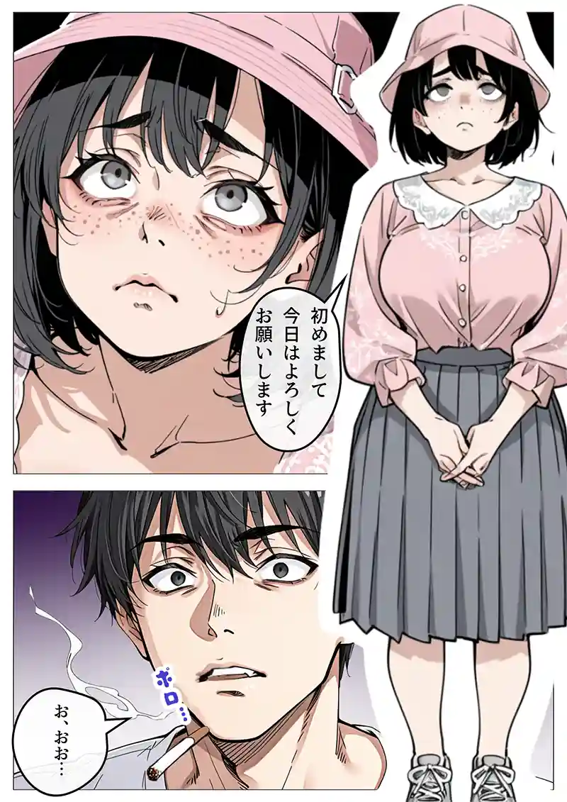 処女卒業サポートの画像6
