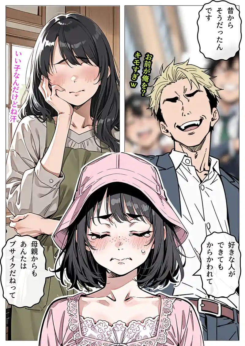 処女卒業サポートの画像8