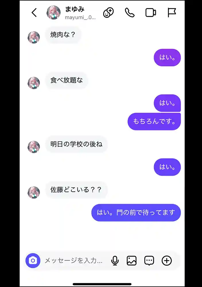 好きなギャルに誤送信したら、実はハメ撮りされるのが好きなドМ変態女だった話の画像14