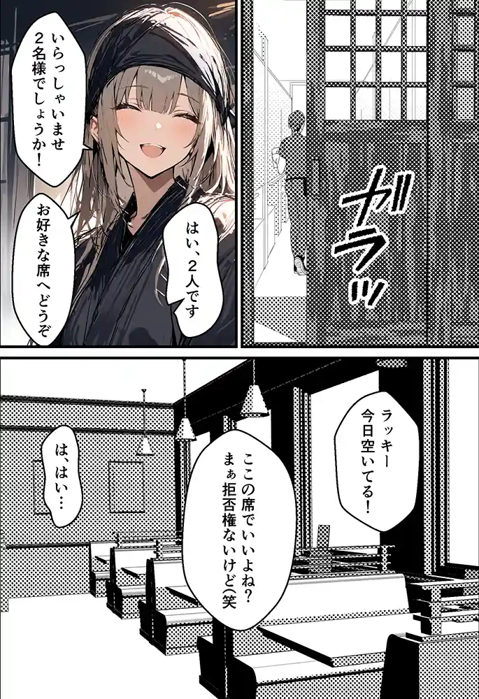 好きなギャルに誤送信したら、実はハメ撮りされるのが好きなドМ変態女だった話の画像16
