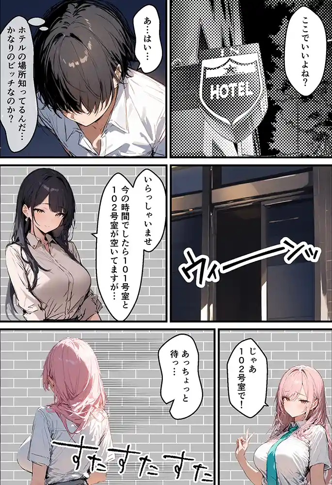 好きなギャルに誤送信したら、実はハメ撮りされるのが好きなドМ変態女だった話の画像24