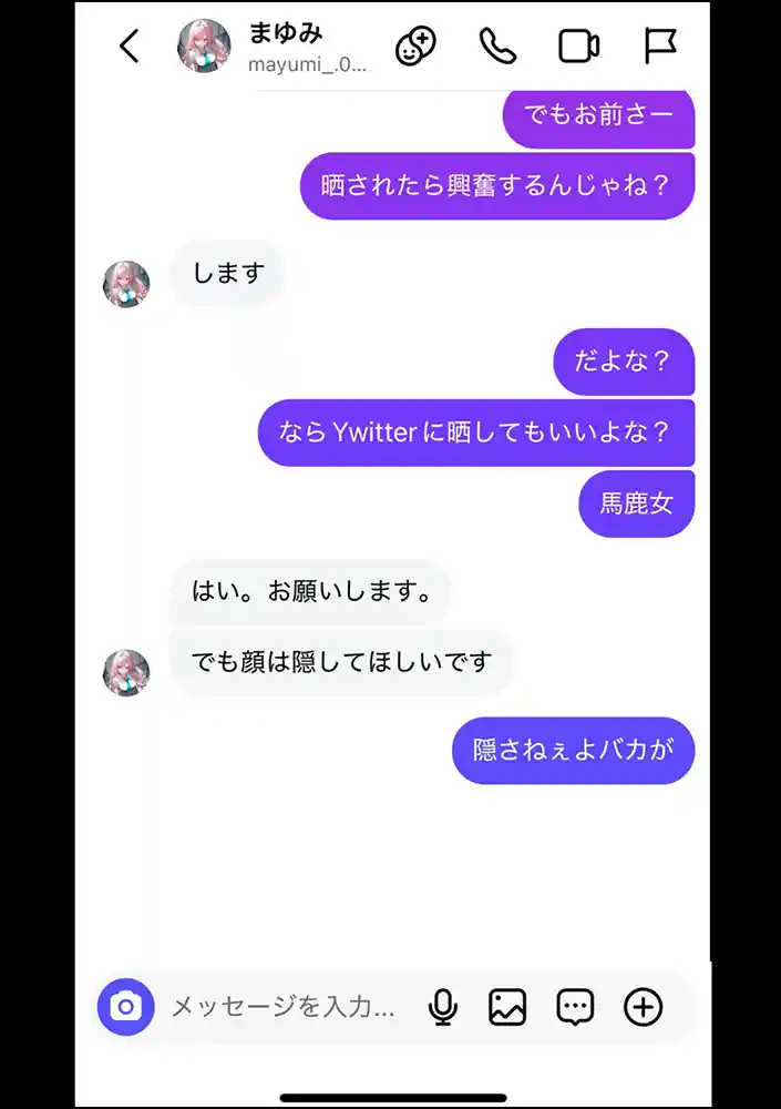 好きなギャルに誤送信したら、実はハメ撮りされるのが好きなドМ変態女だった話の画像29