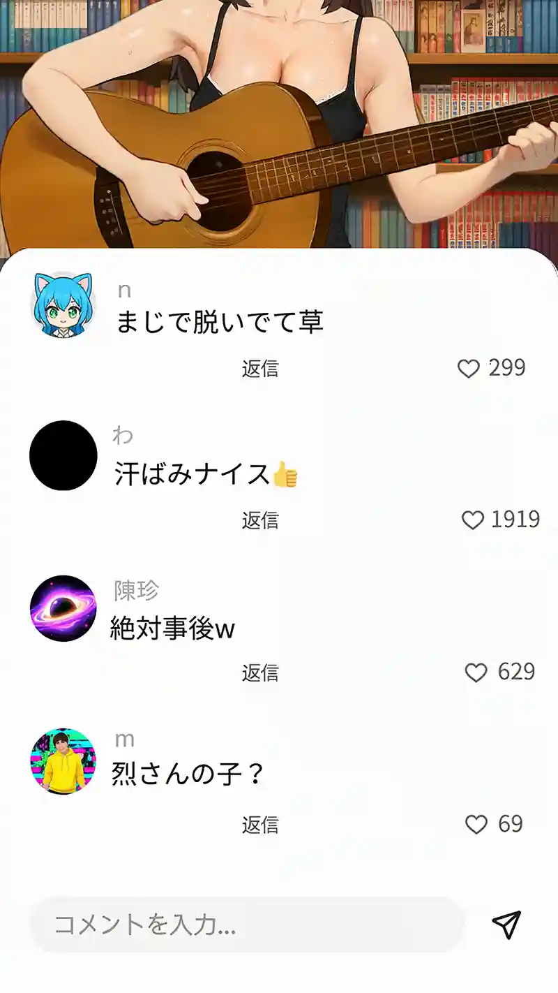 【裏実話】承認欲求に負けた歌好き陰キャkana.（18）、エロ垢転生で担任に身バレ→人生終了のお知らせ?（＾o＾）/wwwの画像14