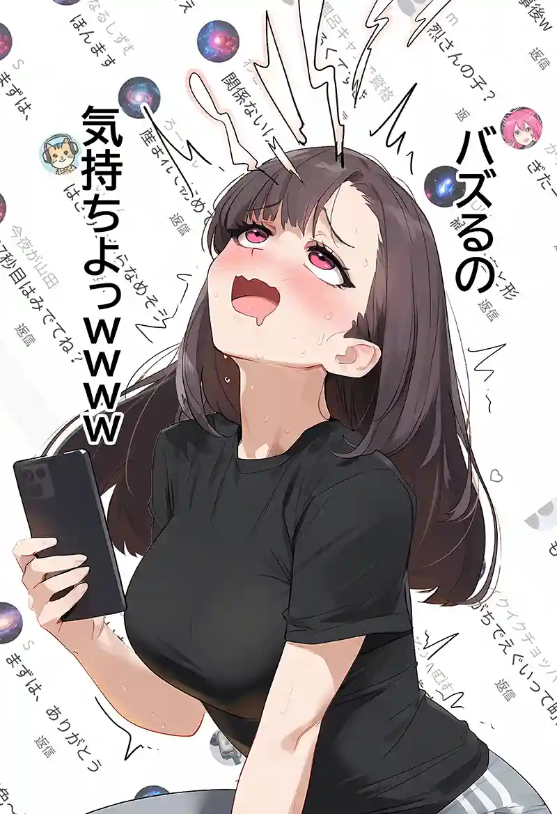 【裏実話】承認欲求に負けた歌好き陰キャkana.（18）、エロ垢転生で担任に身バレ→人生終了のお知らせ?（＾o＾）/wwwの画像15