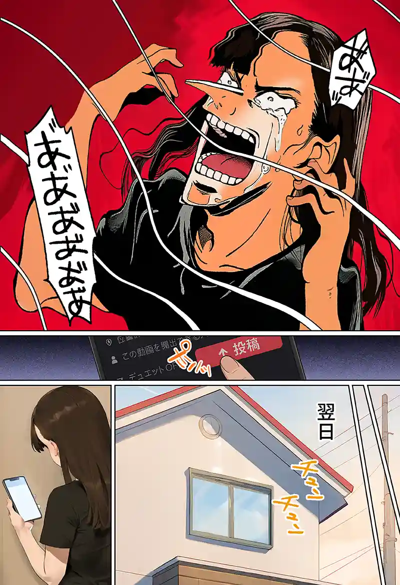【裏実話】承認欲求に負けた歌好き陰キャkana.（18）、エロ垢転生で担任に身バレ→人生終了のお知らせ?（＾o＾）/wwwの画像19