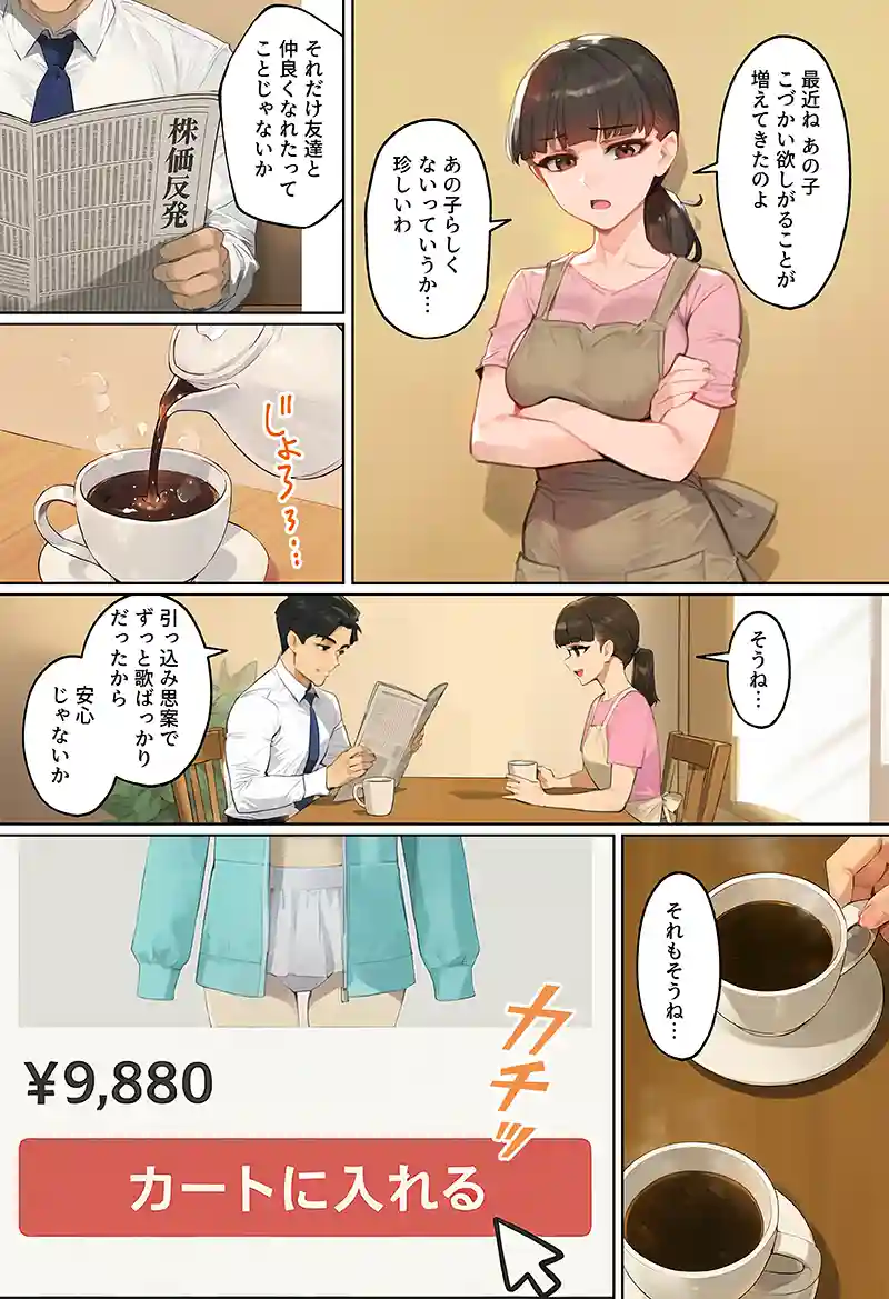 【裏実話】承認欲求に負けた歌好き陰キャkana.（18）、エロ垢転生で担任に身バレ→人生終了のお知らせ?（＾o＾）/wwwの画像28