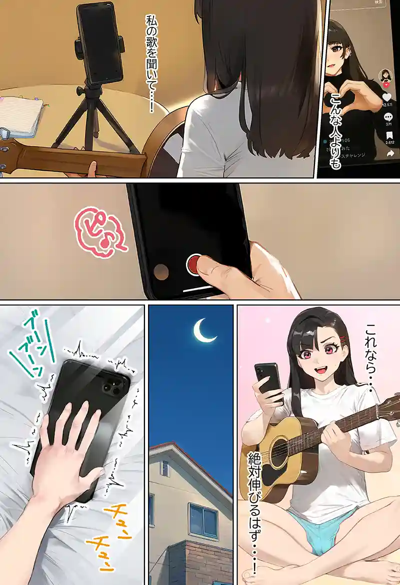 【裏実話】承認欲求に負けた歌好き陰キャkana.（18）、エロ垢転生で担任に身バレ→人生終了のお知らせ?（＾o＾）/wwwの画像4