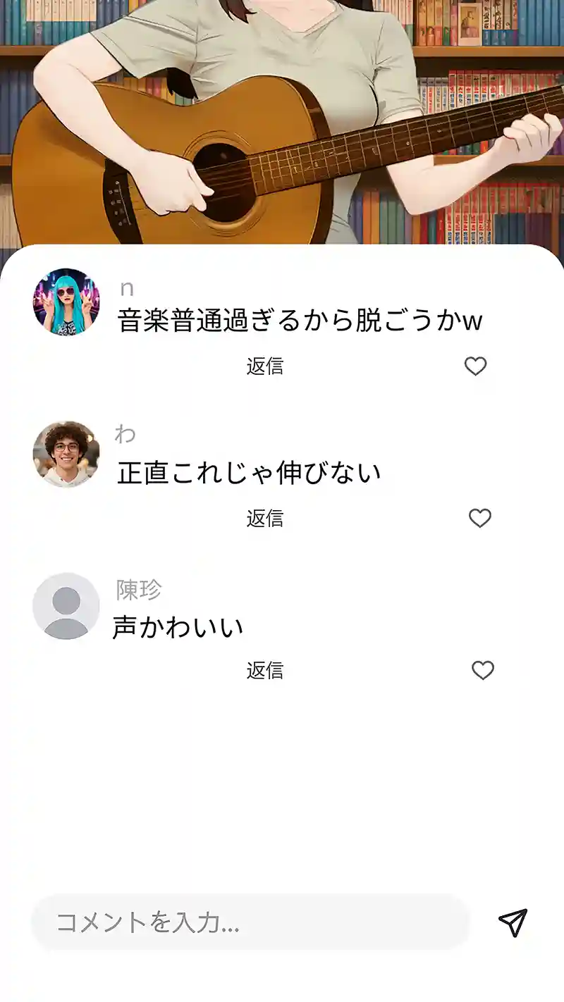 【裏実話】承認欲求に負けた歌好き陰キャkana.（18）、エロ垢転生で担任に身バレ→人生終了のお知らせ?（＾o＾）/wwwの画像8