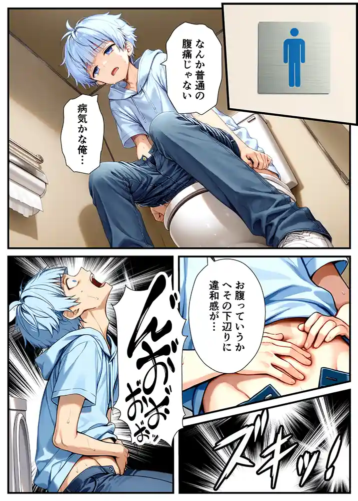 陰キャでドルオタな俺が人気アイドルそっくりに女体化して本人と3 Pすることになったの画像6