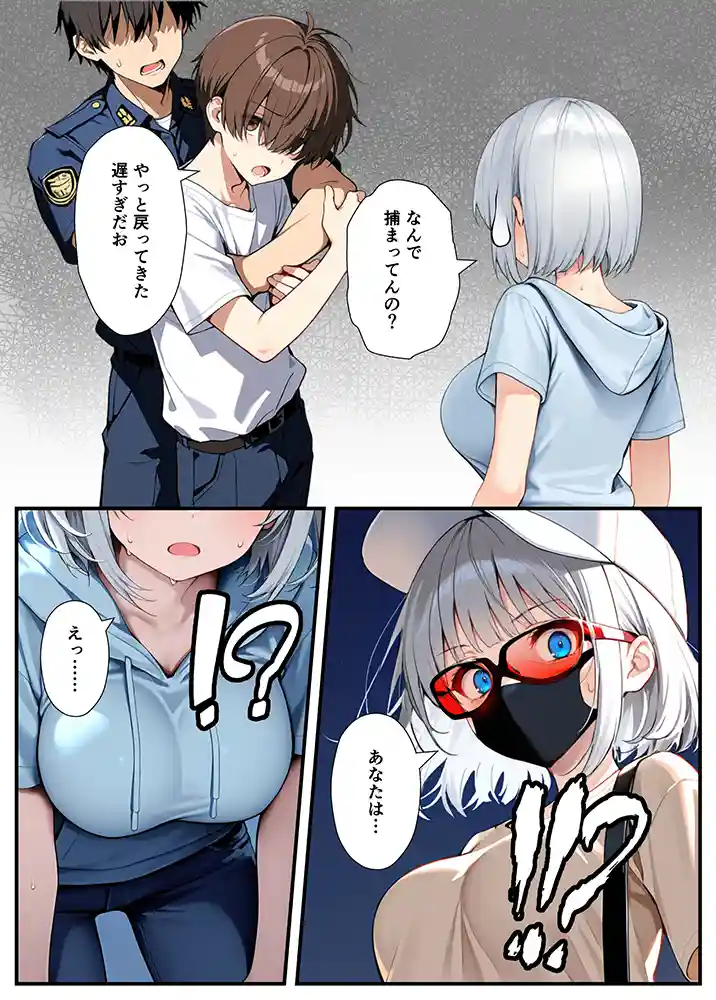 陰キャでドルオタな俺が人気アイドルそっくりに女体化して本人と3 Pすることになったの画像71