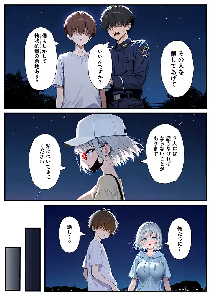陰キャでドルオタな俺が人気アイドルそっくりに女体化して本人と3 Pすることになったの画像75