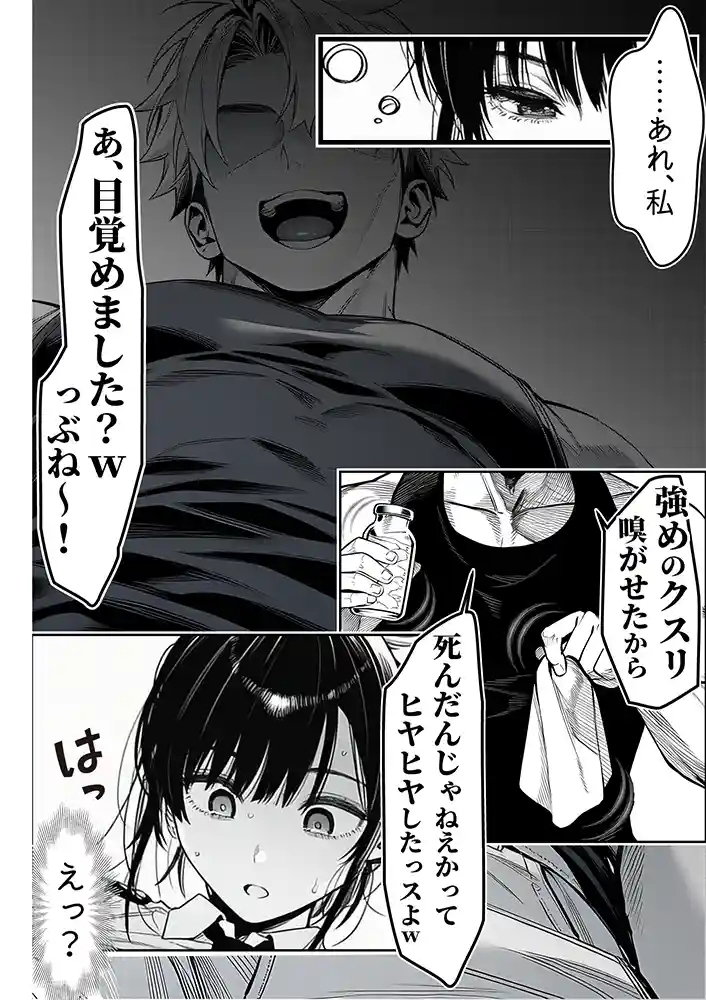 女性警察官（29歳）が、チンピラのチンポに逆取り調べをされての画像10