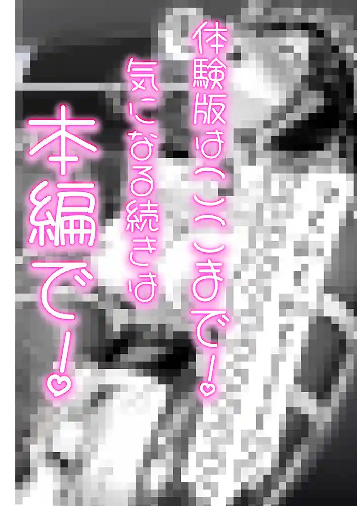 女性警察官（29歳）が、チンピラのチンポに逆取り調べをされての画像30