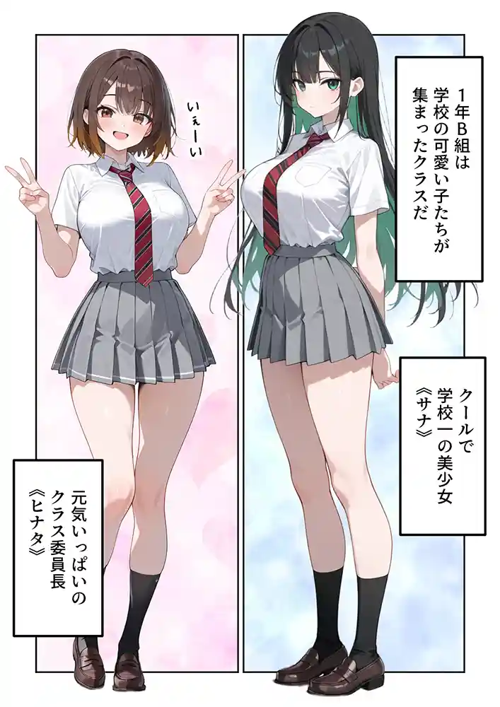 文化祭えっち JKの個室マッサージ喫茶で裏オプ甘々SEX（はーと）の画像2