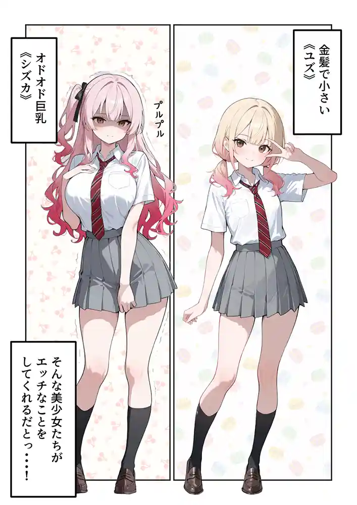 文化祭えっち JKの個室マッサージ喫茶で裏オプ甘々SEX（はーと）の画像3