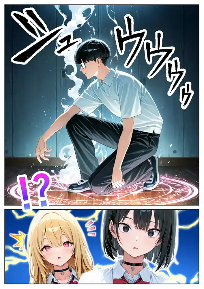 “【エロ漫画】サキュバスJ◯