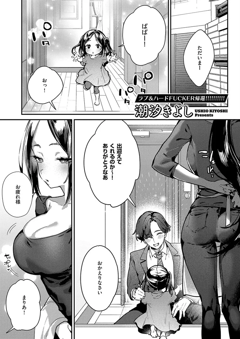 Only My Hole
の画像1
