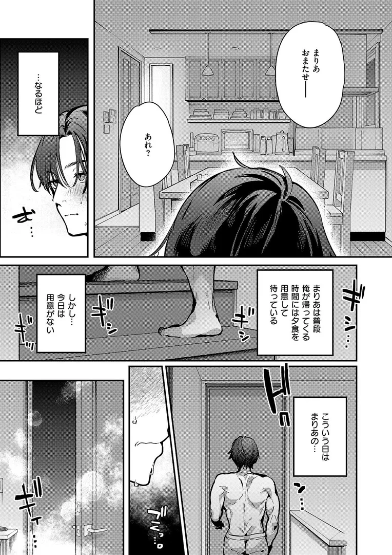 Only My Hole
の画像5