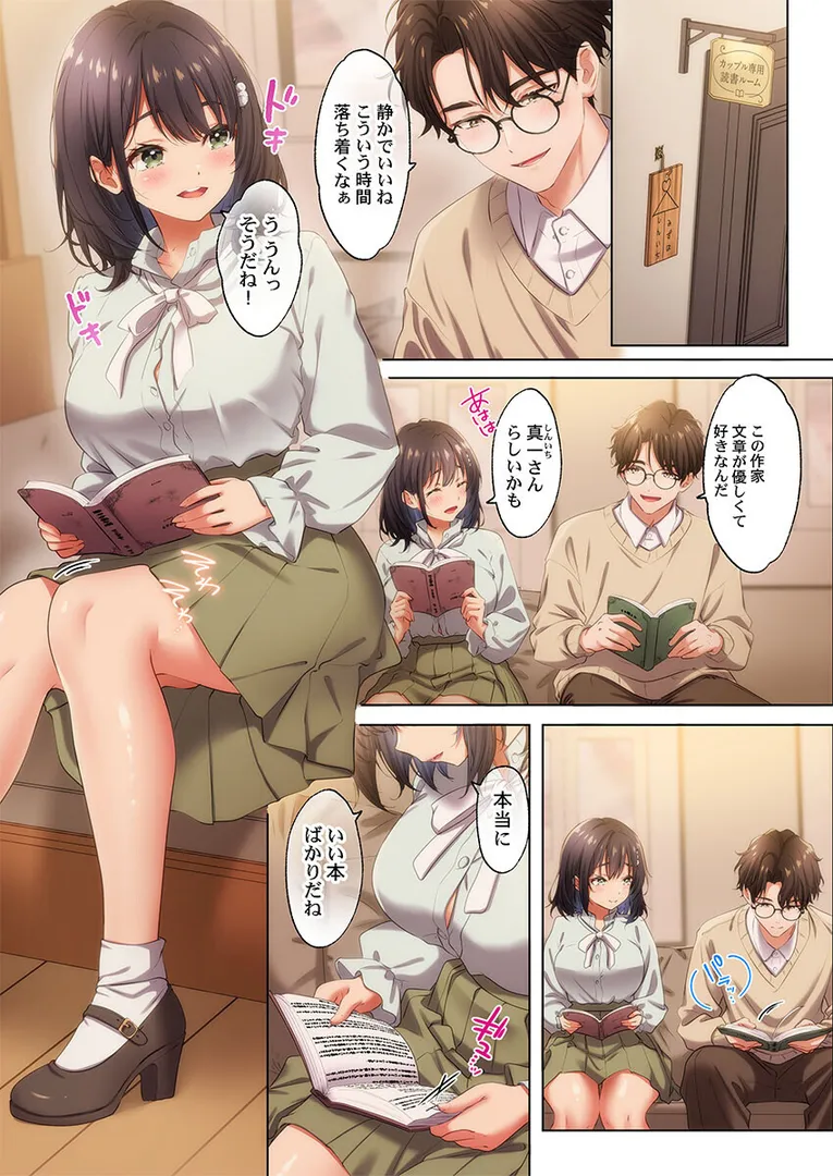 【エロ漫画】
ようこそ、NTR旅館へ〜泊まった女が全員、ネトラレて帰っていく宿〜【FANZA先行】3
のエロ画像3