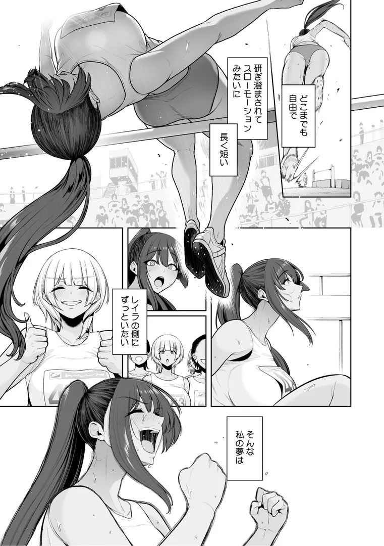 【エロ漫画】痴魅悶凌【せぶんがー】無料エロ漫画商業誌 フル漫画画像3