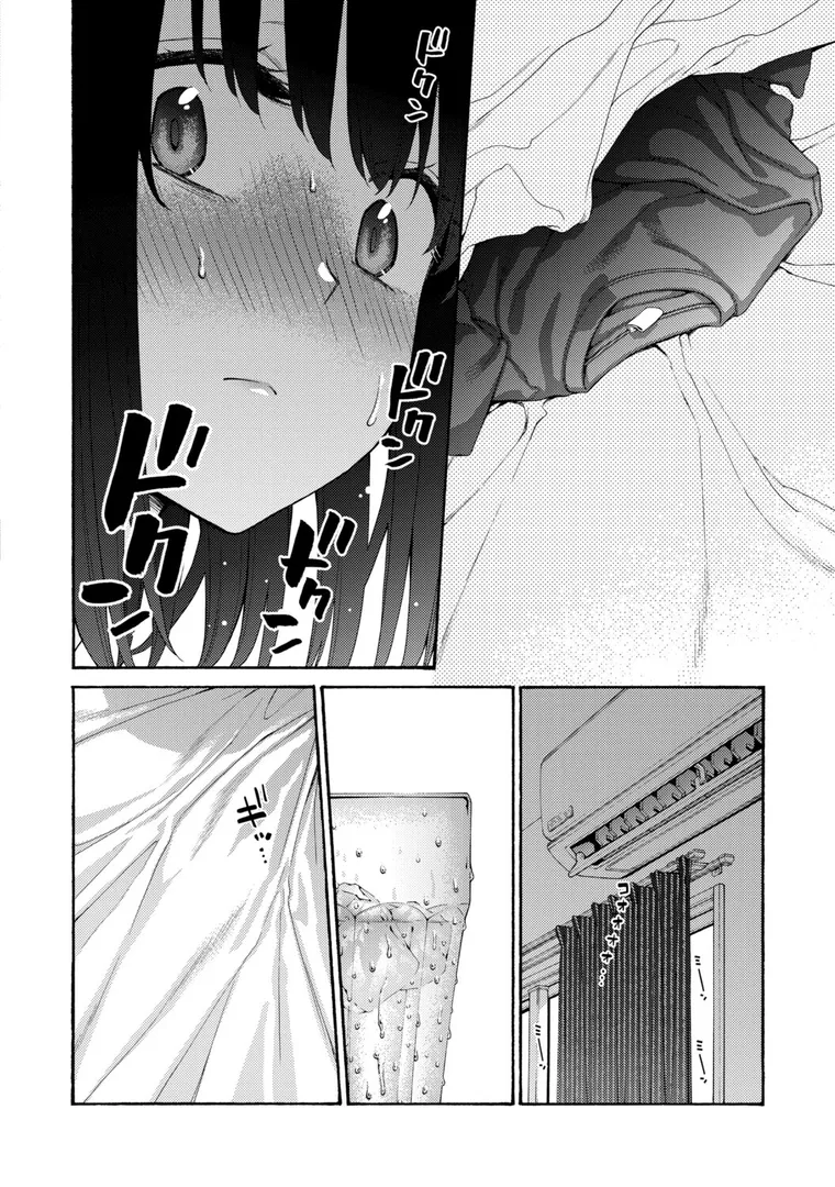 【エロ漫画】いとこエッチ【電子版特典付き】【ほげらむ】無料エロ漫画商業誌 画像14