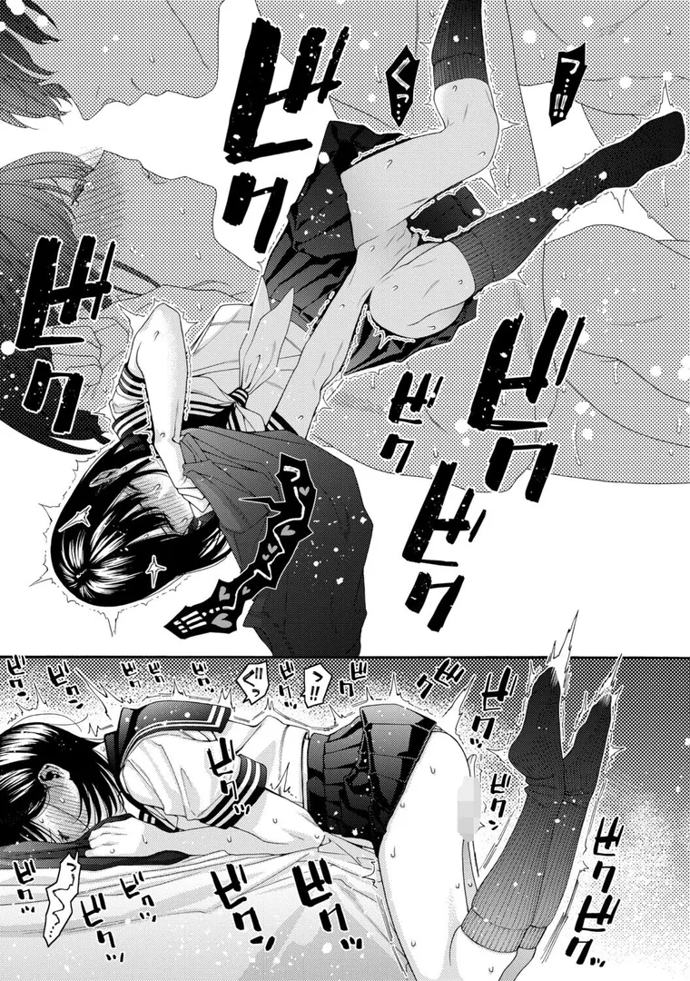 【エロ漫画】いとこエッチ【電子版特典付き】【ほげらむ】無料エロ漫画商業誌 画像19