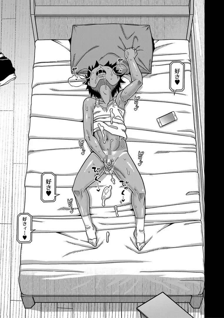 【エロ漫画】ボクの母ちゃんと俺のママ【高津】無料エロ漫画商業誌 フル漫画画像43