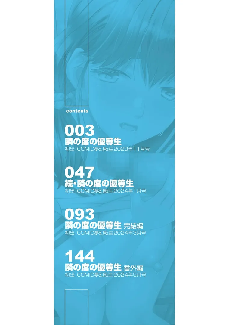 【エロ漫画】昔から憧れの親友のお母さんがヤらせてくれた(3)【18禁】【華火れん】無料エロ漫画商業誌 エロ画像2