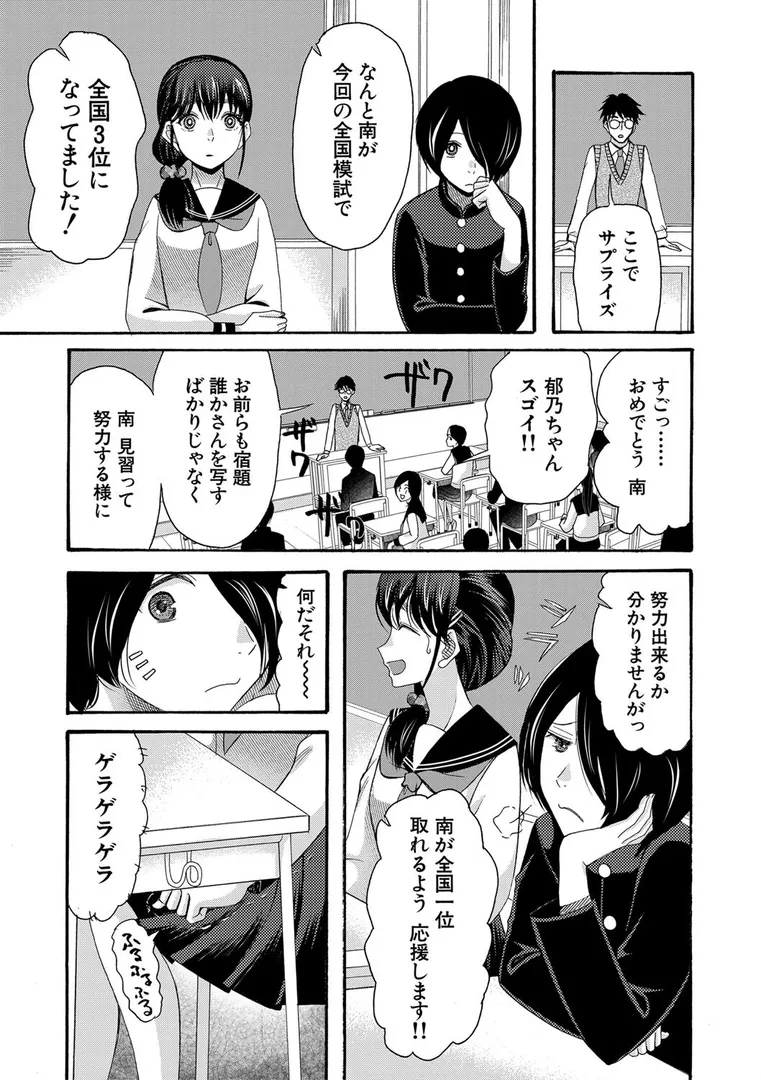 【エロ漫画】昔から憧れの親友のお母さんがヤらせてくれた(3)【18禁】【華火れん】無料エロ漫画商業誌 漫画フル画像5
