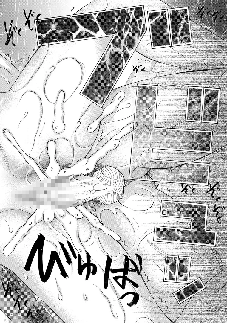 【エロ漫画】昔から憧れの親友のお母さんがヤらせてくれた(3)【18禁】【華火れん】無料エロ漫画商業誌 画像44