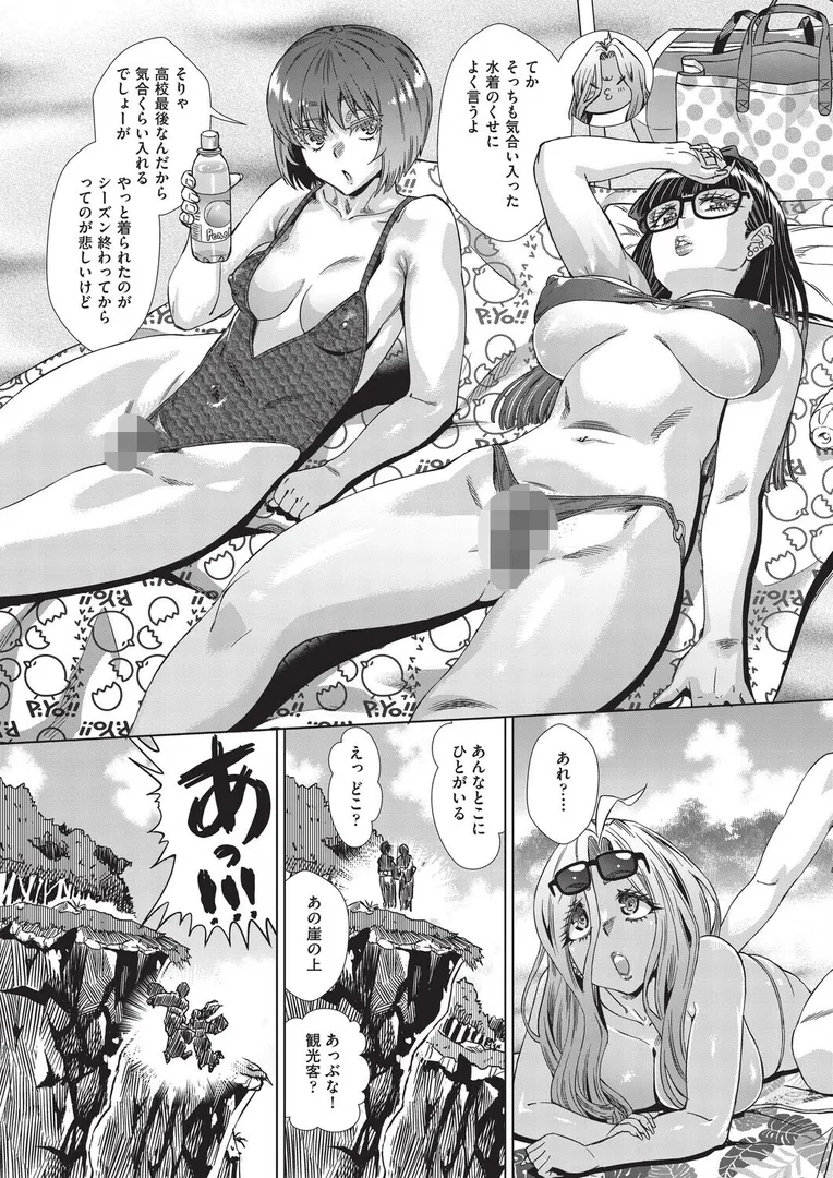 【エロ漫画】夏季処女調教講習【あべもりおか】無料エロ漫画商業誌 フル漫画画像8
