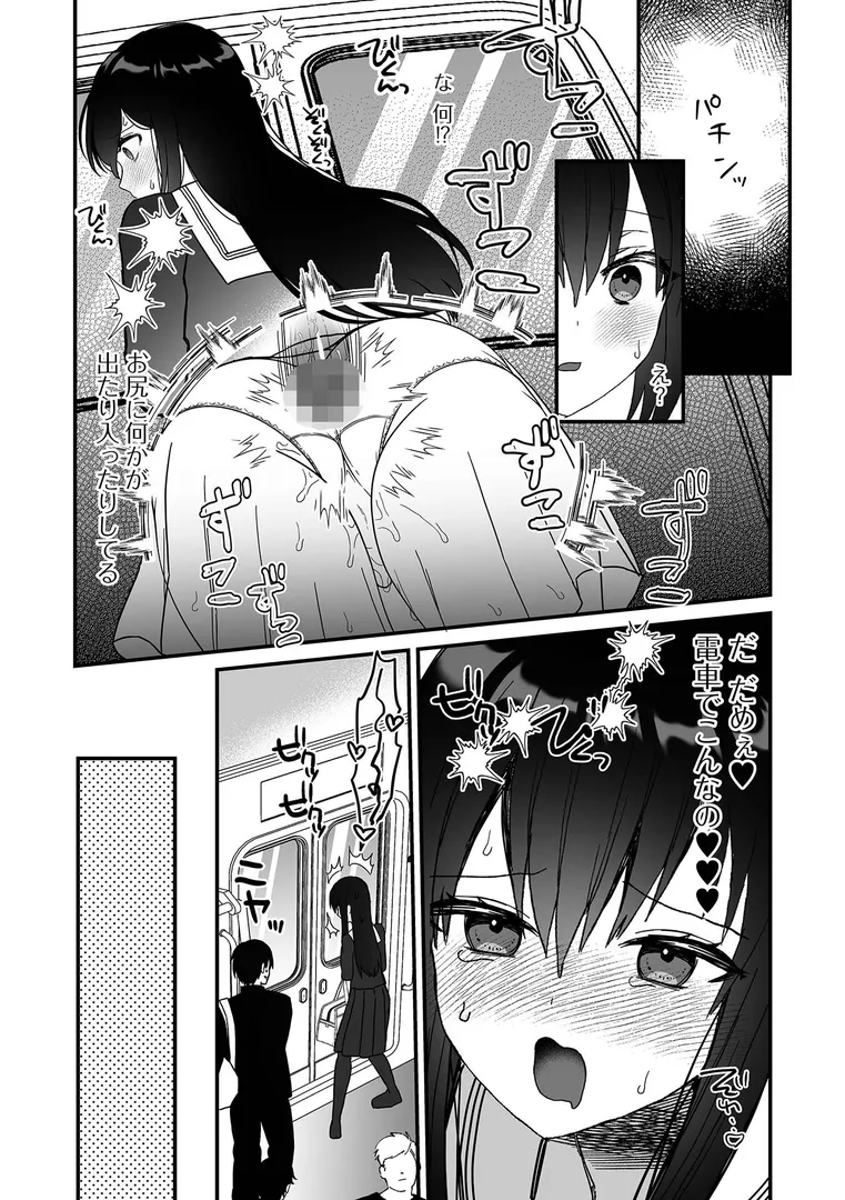 【エロ漫画】男の娘・れくしょんッ！S AD 06 時間停止男の娘！【四角いくろ丸 パルコ長嶋 にゃん太郎s 林田虎之助 泰三】無料エロ漫画商業誌のフル画像26