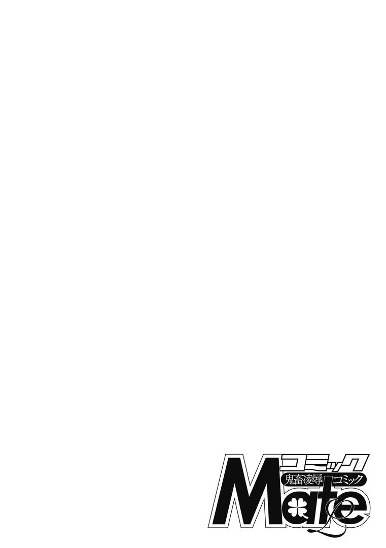 【エロ漫画】家族人形 単行本版【オイスター】無料エロ漫画商業誌 エロ画像2