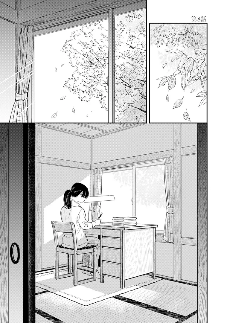 【エロ漫画】ふみちゃんの楽園【さとまるまみ】無料エロ漫画商業誌 漫画フル画像5