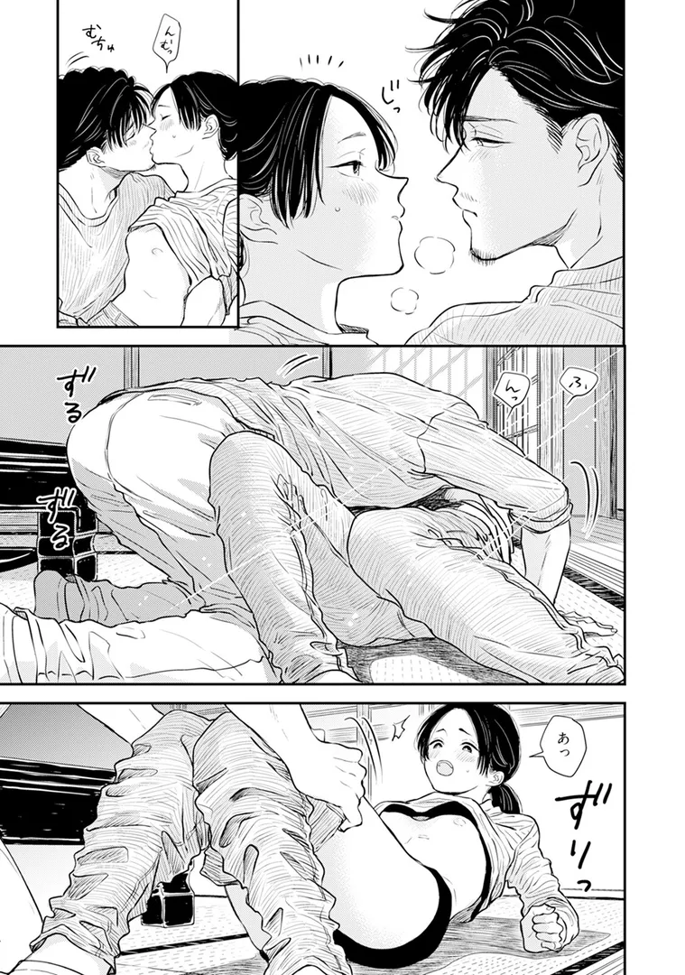 【エロ漫画】ふみちゃんの楽園【さとまるまみ】無料エロ漫画商業誌 エロ画像17