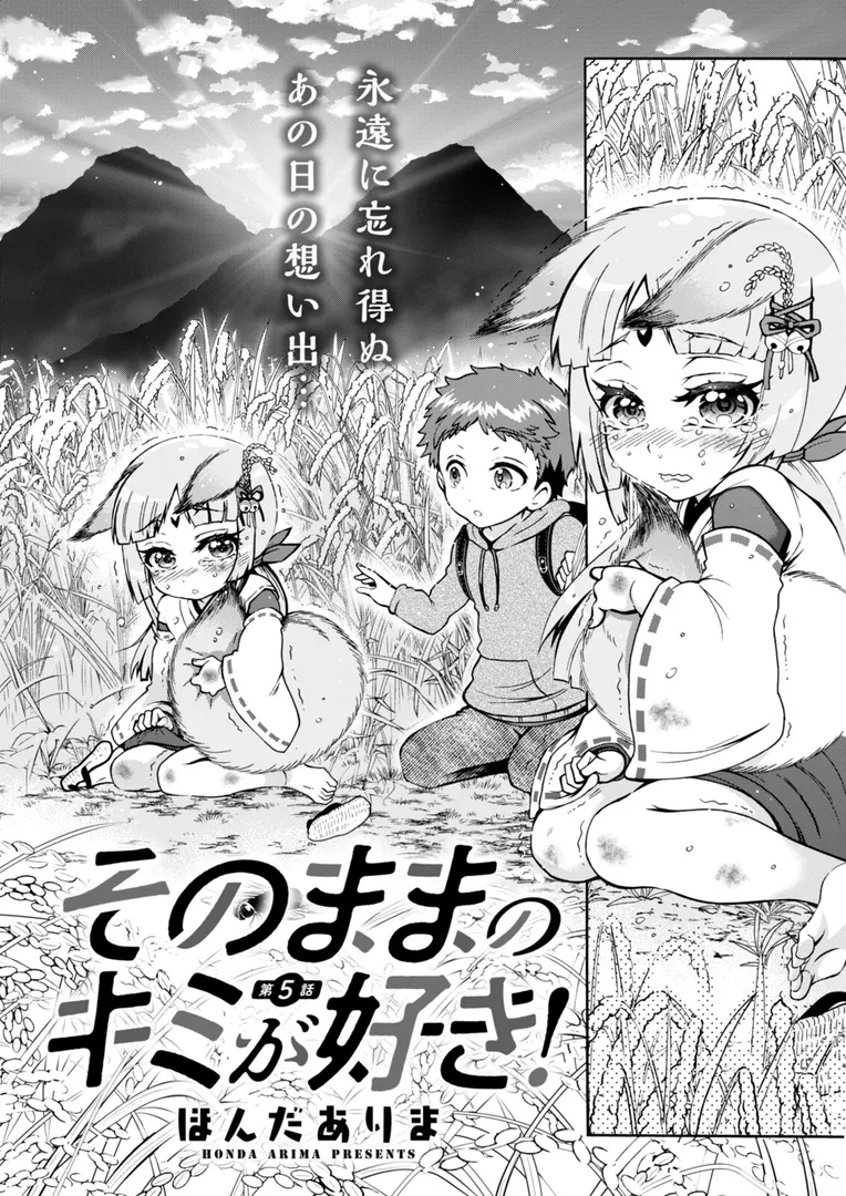 【エロ漫画】アクションピザッツ2025年12月号【石紙一 三上キャノン ポン貴花田 無良 かわもりみさき Bell's あべつくも usi 成田香車 英丸 zen9 秋 ほんだありま わづち直 オレイロ ながしま超助 海野幸 武林武士】無料エロ漫画商業誌 エロ画像32